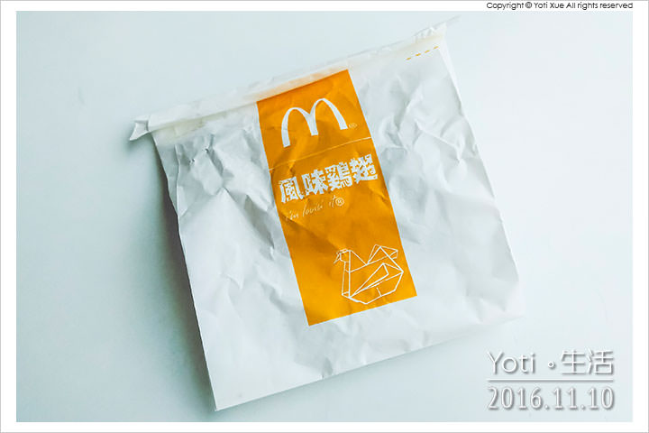 161110 麥當勞-BBQ嫩雞翅 (01)