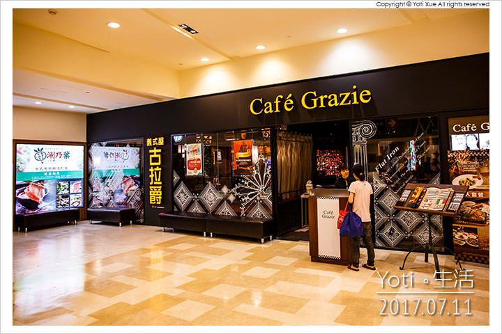 花蓮遠百-義式屋古拉爵 Café Grazie