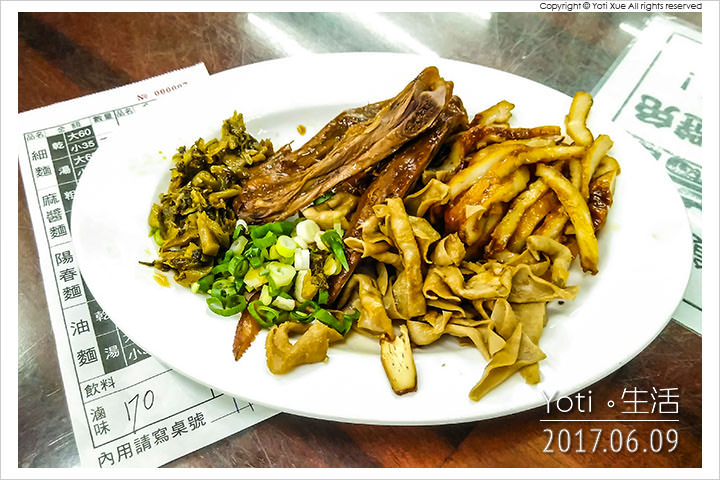 台東市區-林記阿達滷味麵食館