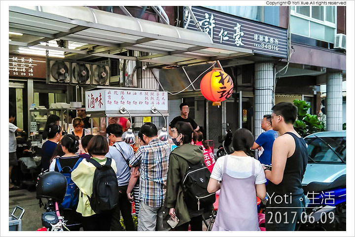 台東市區-林記阿達滷味麵食館