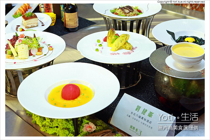2016 台灣美食展