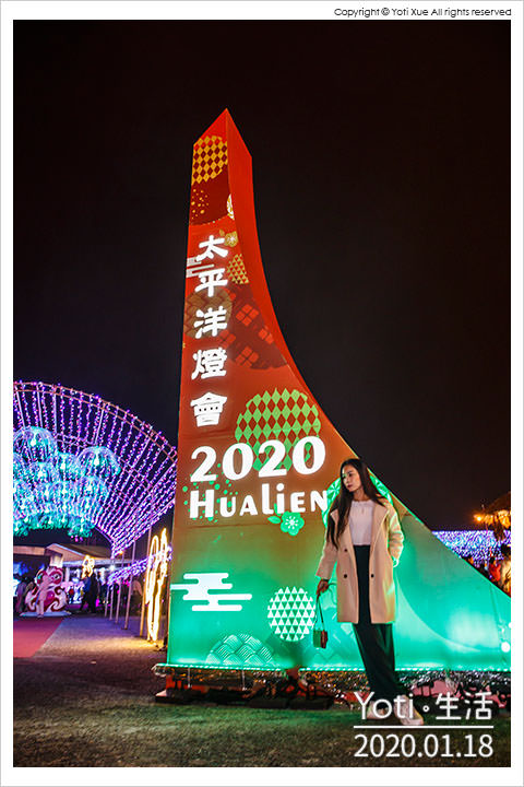 2020花蓮太平洋燈會-東大門燈區