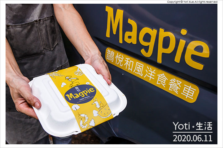 花蓮餐車-鵲悅 Magpie 和風洋食餐車