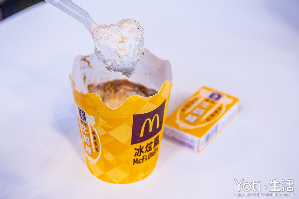 麥當勞-森永牛奶糖冰炫風