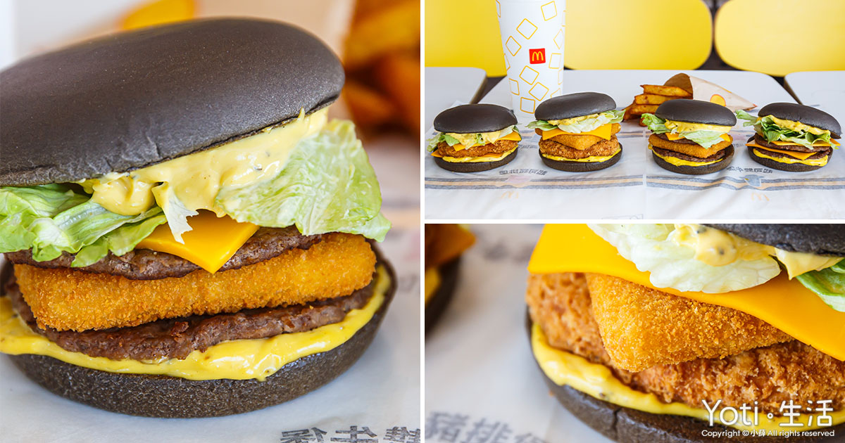 麥當勞-微牽絲起司排漢堡系列