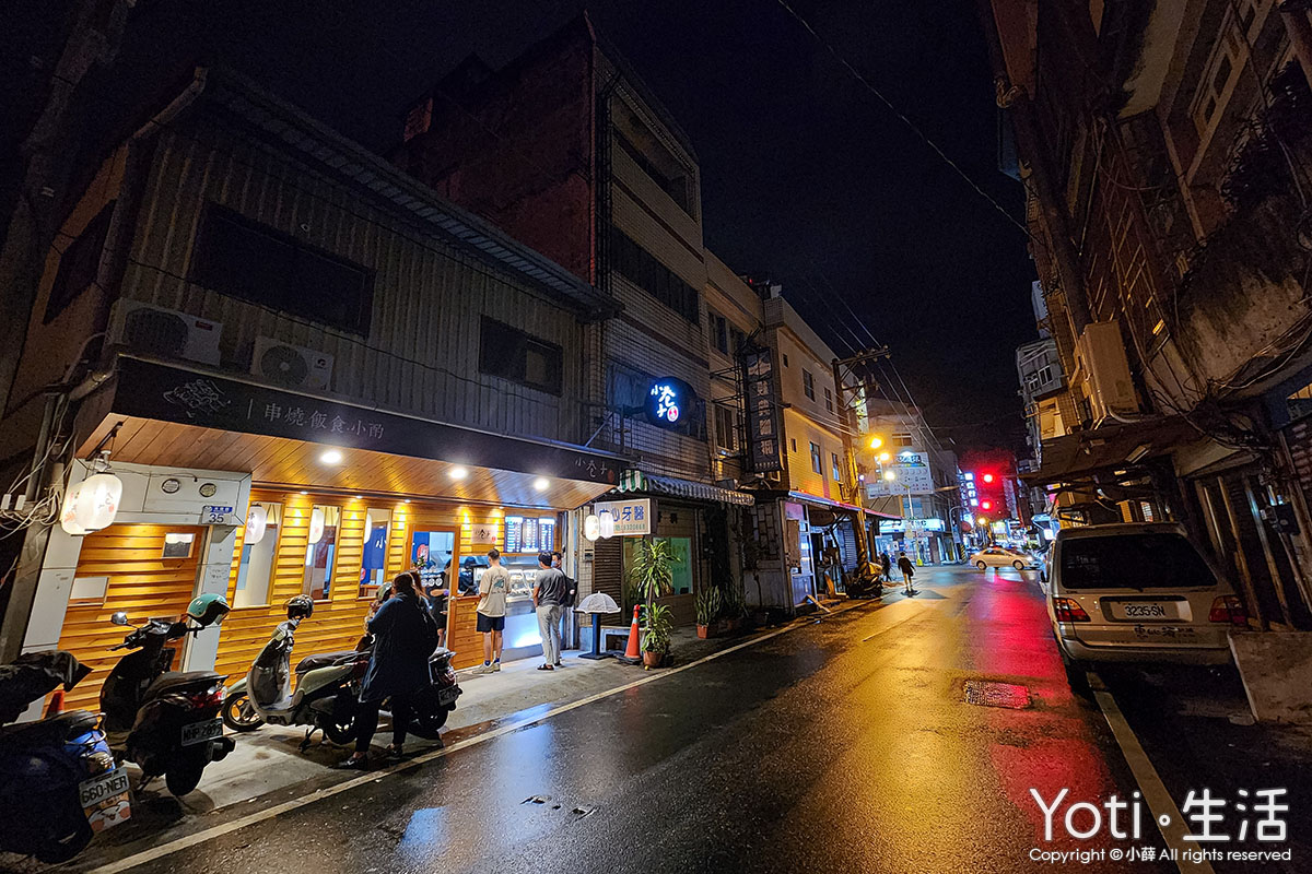 [花蓮食記] 小巷子串燒 | 市區巷弄內的宵夜日式串燒店