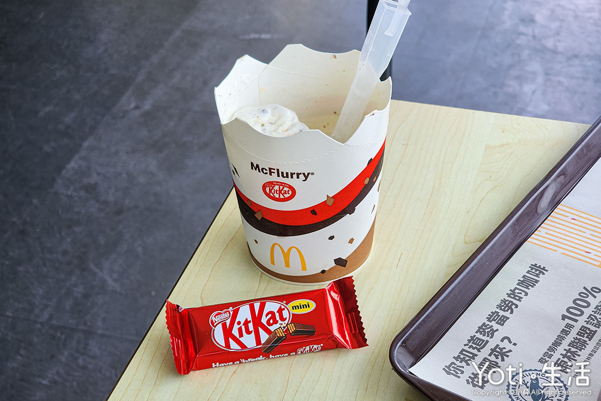[麥當勞] 巧克力焦糖冰炫風 | 期間限定、KitKat聯名新推出
