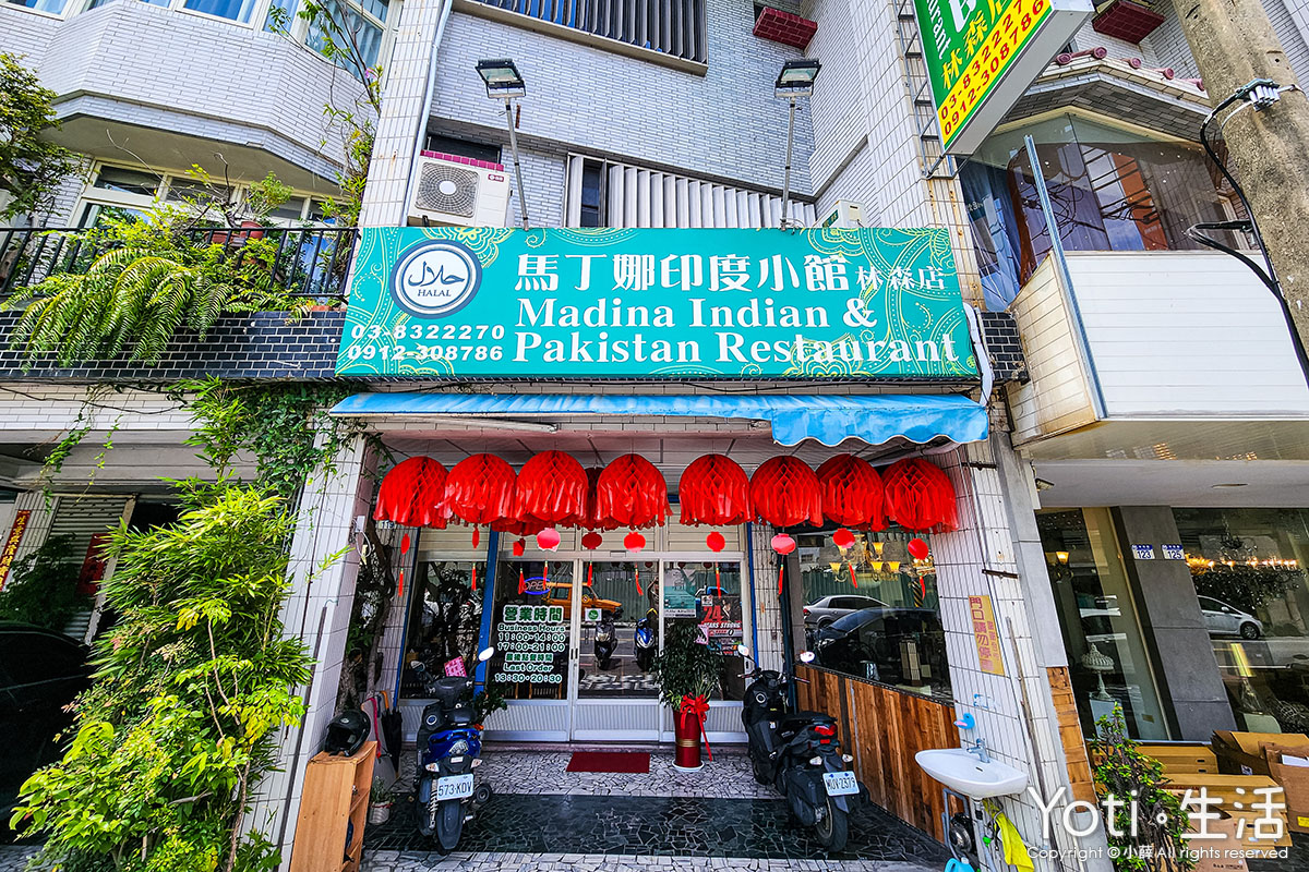 花蓮市區-馬丁娜印度小館-林森店