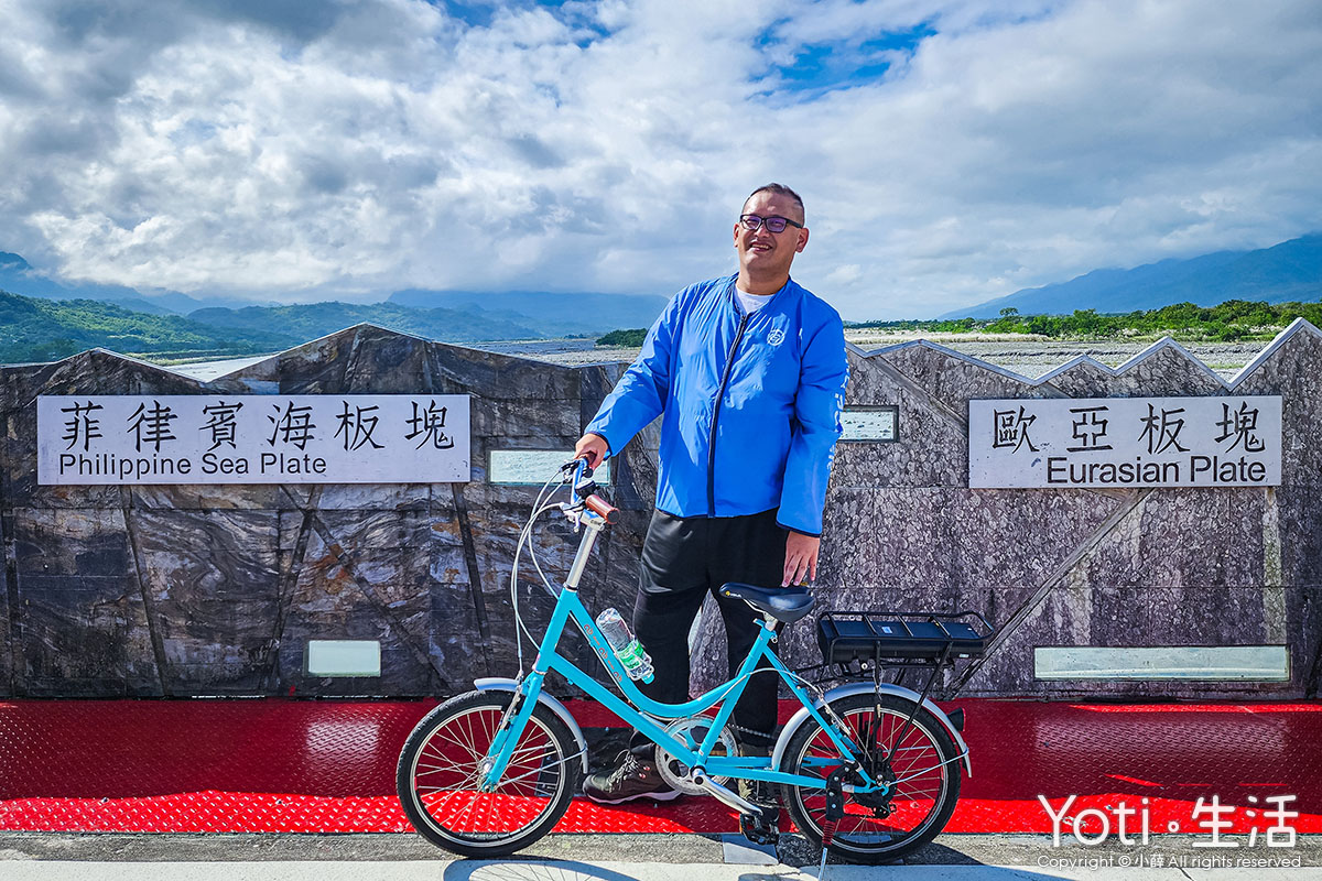 2024 花蓮兩泉騎美低碳旅遊-電動輔助自行車