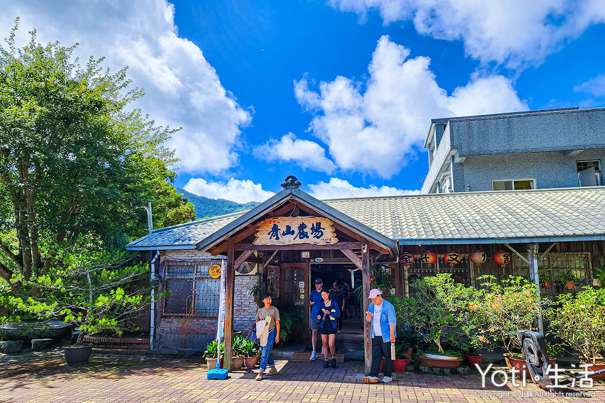 台東太麻里-金針山休閒農業區-青山農場田媽媽餐廳