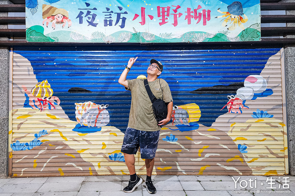 [台東行程] 來趣台東踏浪悠遊二日遊 | 收集疊色海洋集章明信片抽大獎！