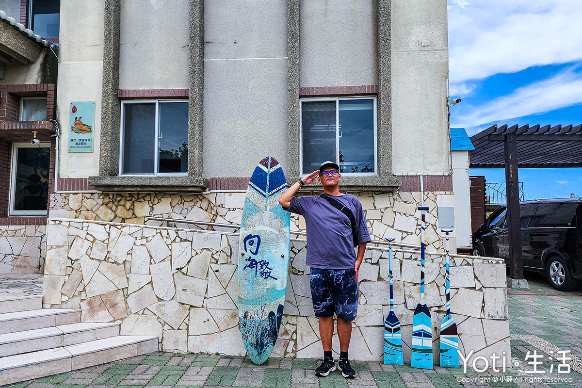 [台東行程] 來趣台東踏浪悠遊二日遊 | 收集疊色海洋集章明信片抽大獎！