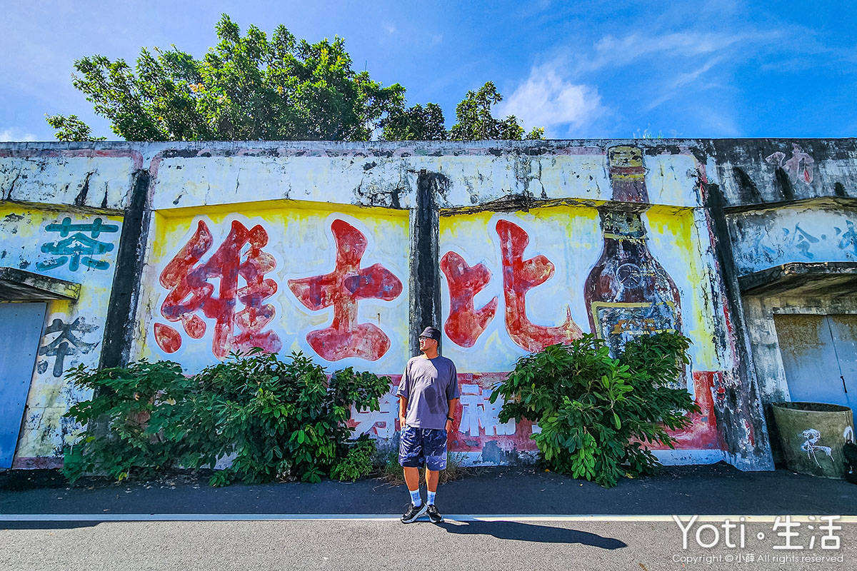 [台東遊程] 成功三天兩夜行程推薦｜運動×文化×美食一次滿足！