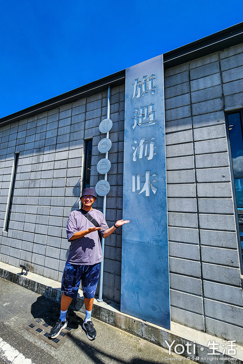 [台東遊程] 成功三天兩夜行程推薦｜運動×文化×美食一次滿足！