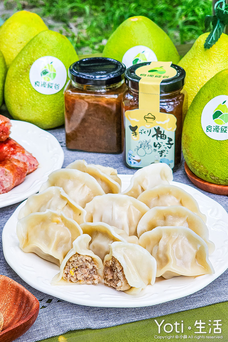[花蓮瑞穗] 食源縱谷 | 全台首創柚子水餃，柚子香腸花蓮限定