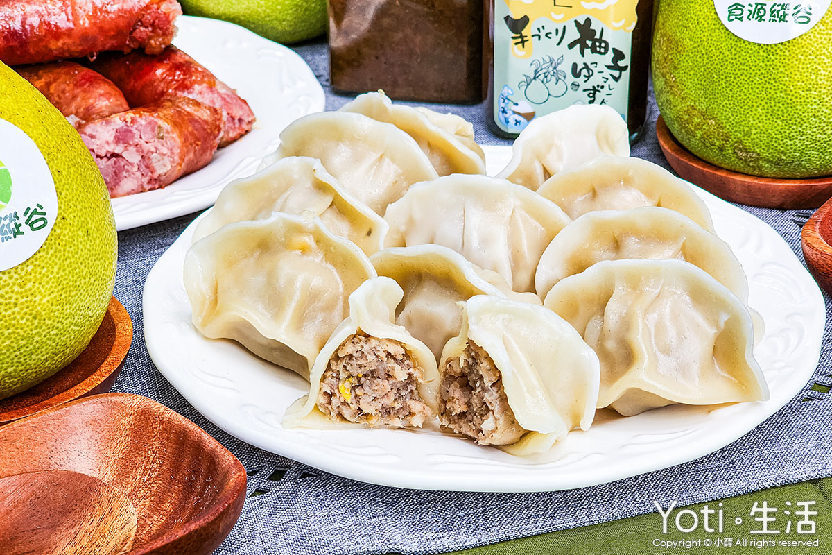[花蓮瑞穗] 食源縱谷 | 全台首創柚子水餃，柚子香腸花蓮限定