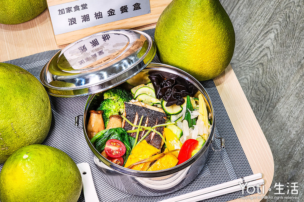 [花蓮食記] 加家食堂 | 浪潮柚金餐盒奪獎亮相，來加家、像回家