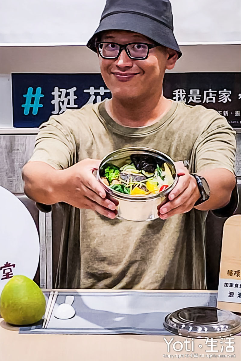 [花蓮食記] 加家食堂 | 浪潮柚金餐盒奪獎亮相，來加家、像回家
