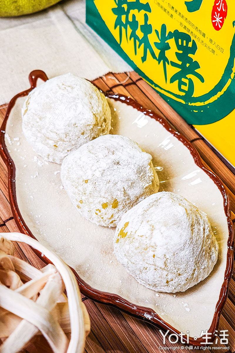 [花蓮食記] 阿美麻糬 | 文旦創新！柚子麻糬、柚子果凍、柚子月餅