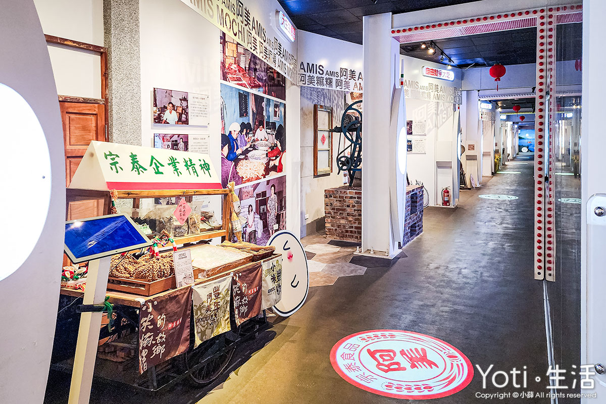 [花蓮食記] 阿美麻糬 | 文旦創新！柚子麻糬、柚子果凍、柚子月餅