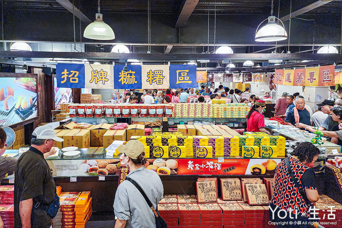 [花蓮食記] 阿美麻糬 | 文旦創新！柚子麻糬、柚子果凍、柚子月餅