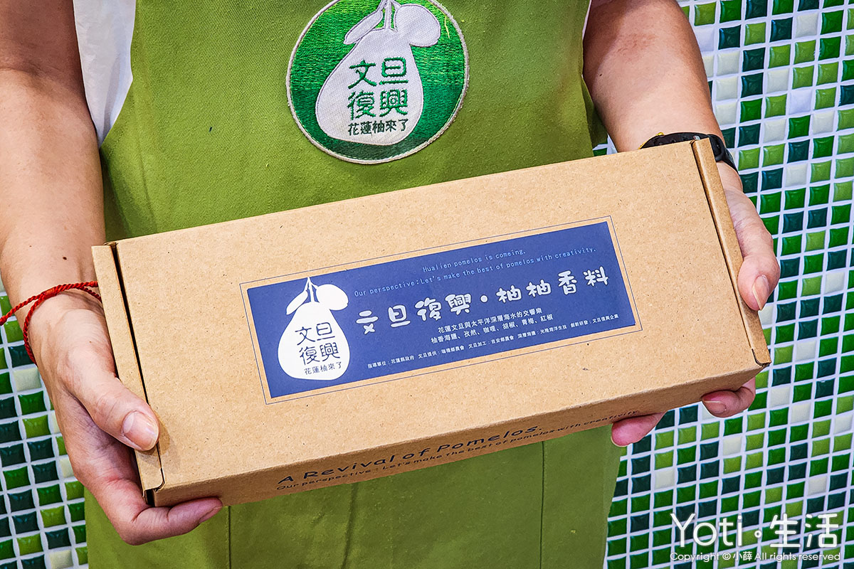 [花蓮食記] 文旦復興 | 柚子控必訪的創意甜點伴手禮主題店！