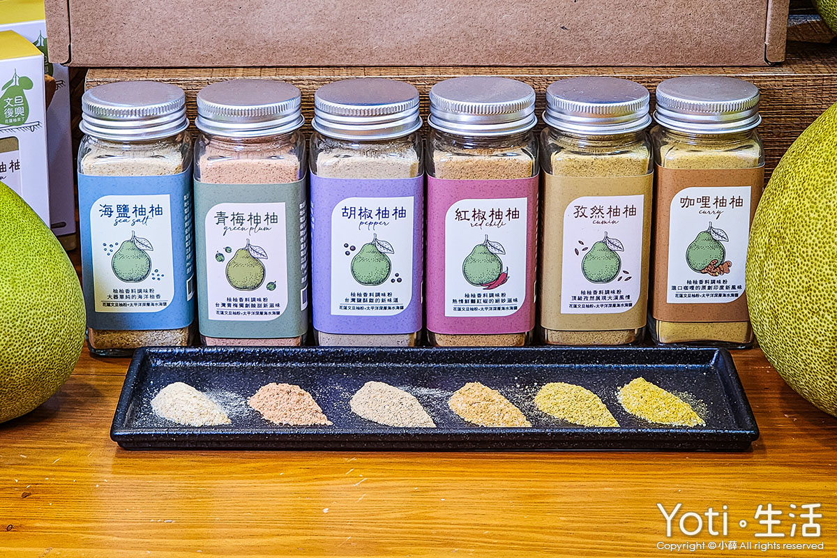 [花蓮食記] 文旦復興 | 柚子控必訪的創意甜點伴手禮主題店！