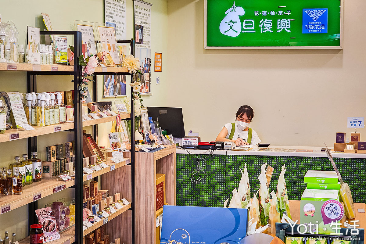 [花蓮食記] 文旦復興 | 柚子控必訪的創意甜點伴手禮主題店！