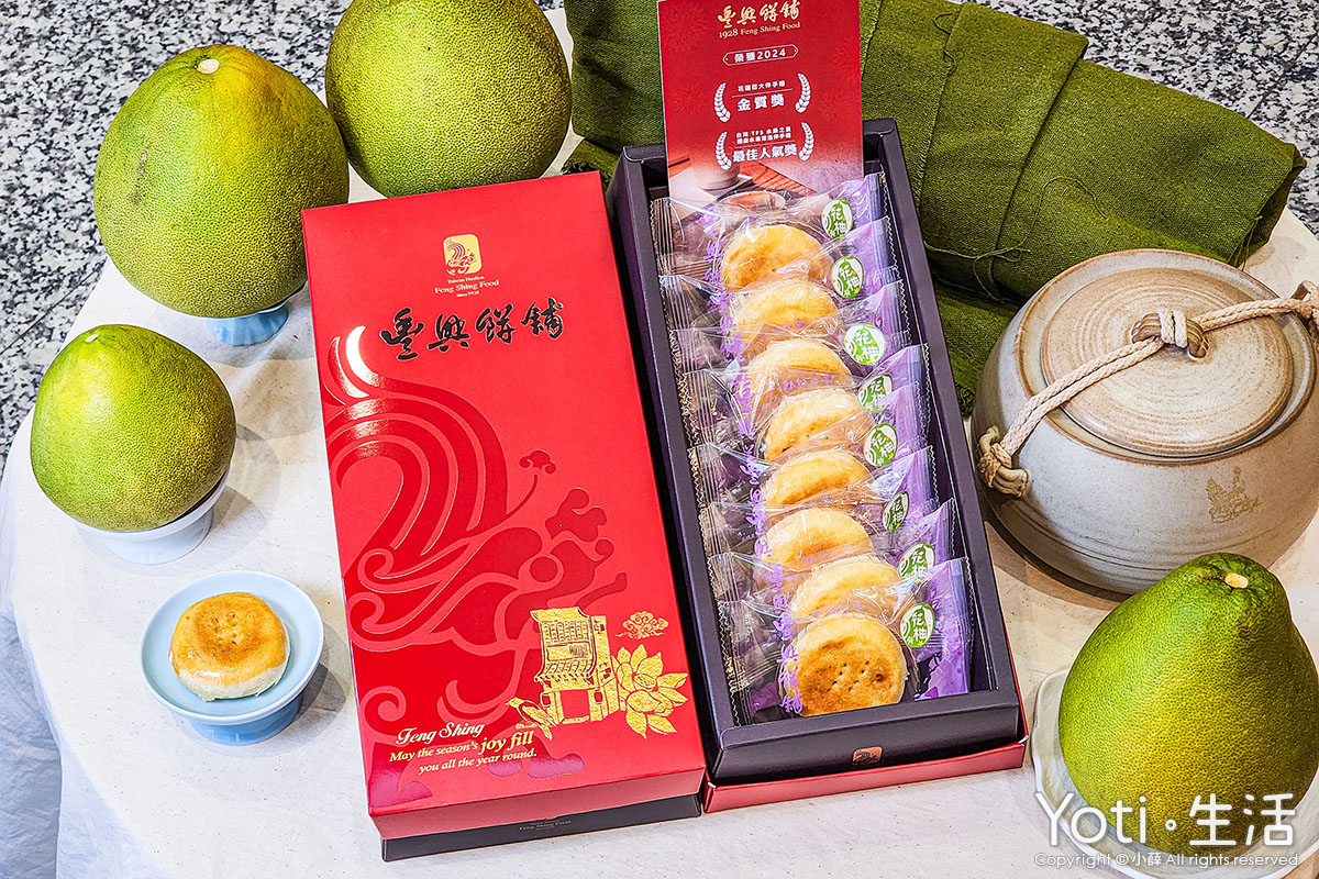 [花蓮食記] 豐興餅舖 | 花柚餅奪金！花蓮百年老店創新滋味