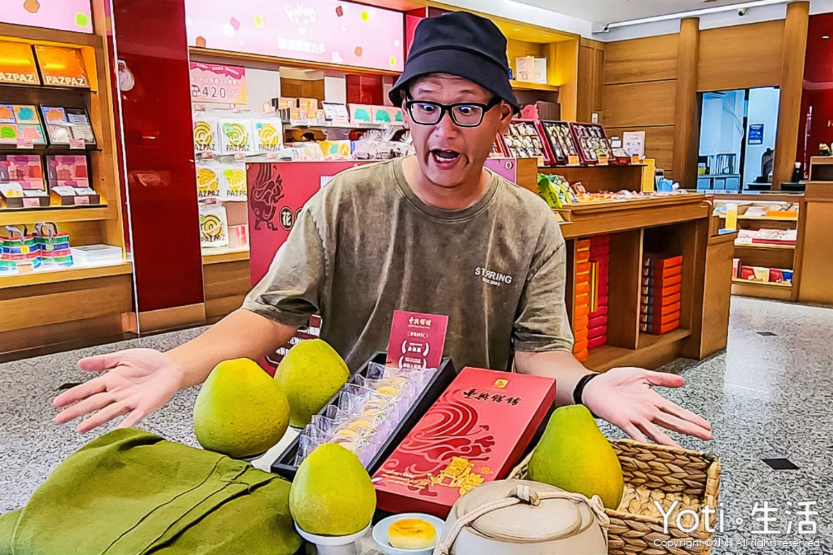 [花蓮食記] 豐興餅舖 | 花柚餅奪金！花蓮百年老店創新滋味
