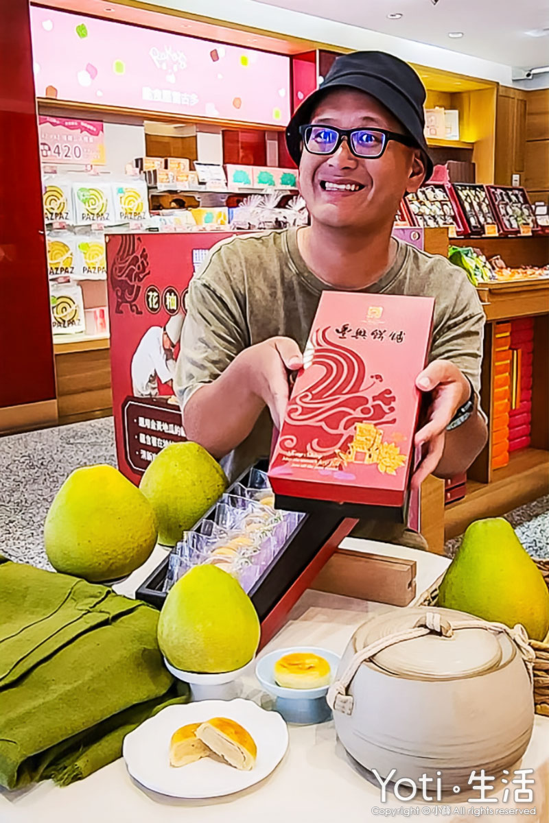 [花蓮食記] 豐興餅舖 | 花柚餅奪金！花蓮百年老店創新滋味
