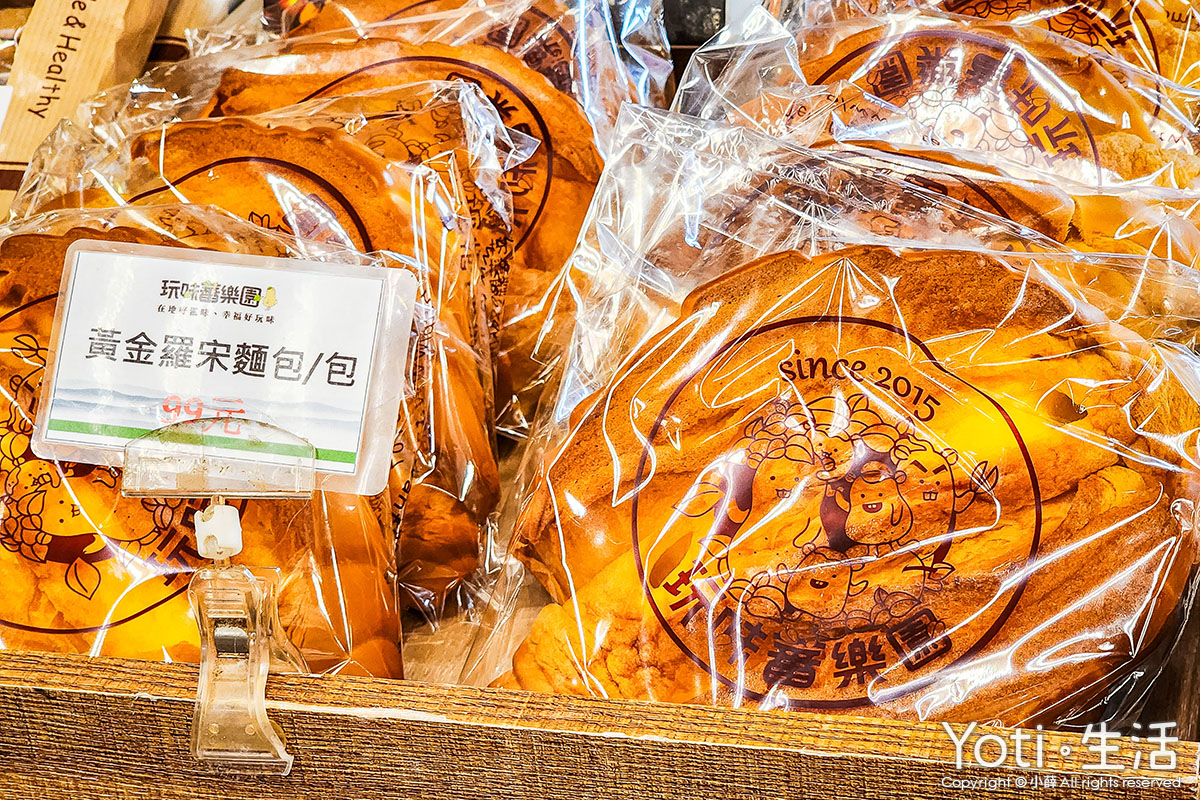 [花蓮食記] 地耕味-玩味蕃樂園 | 柚香羅宋麵包清爽上市！