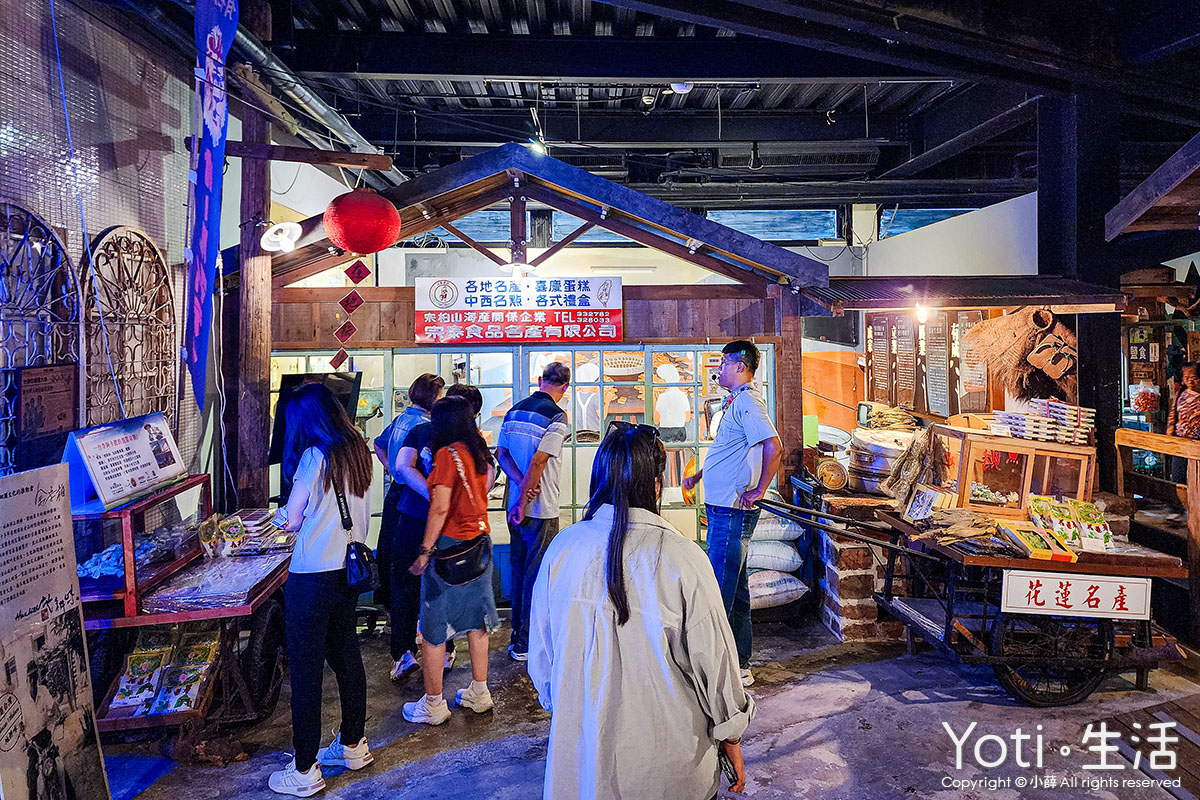 [花蓮食記] 地耕味-玩味蕃樂園 | 柚香羅宋麵包清爽上市！