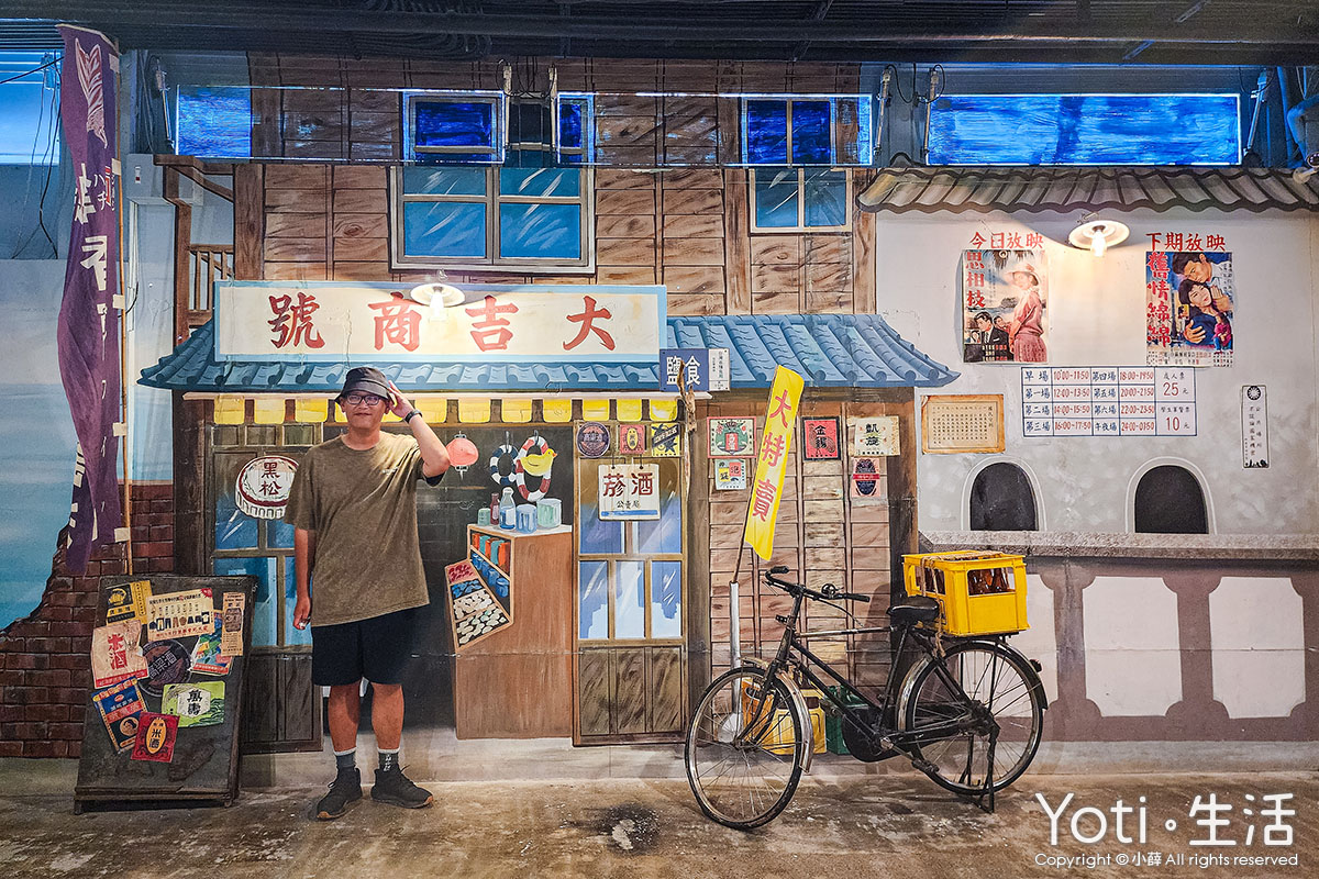 [花蓮食記] 地耕味-玩味蕃樂園 | 柚香羅宋麵包清爽上市！