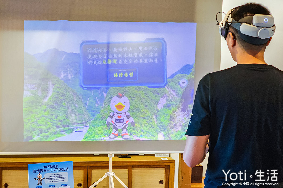 [花蓮展覽] 5G太魯閣XR巡迴展 | 免費體驗未來峽谷交響抽大獎