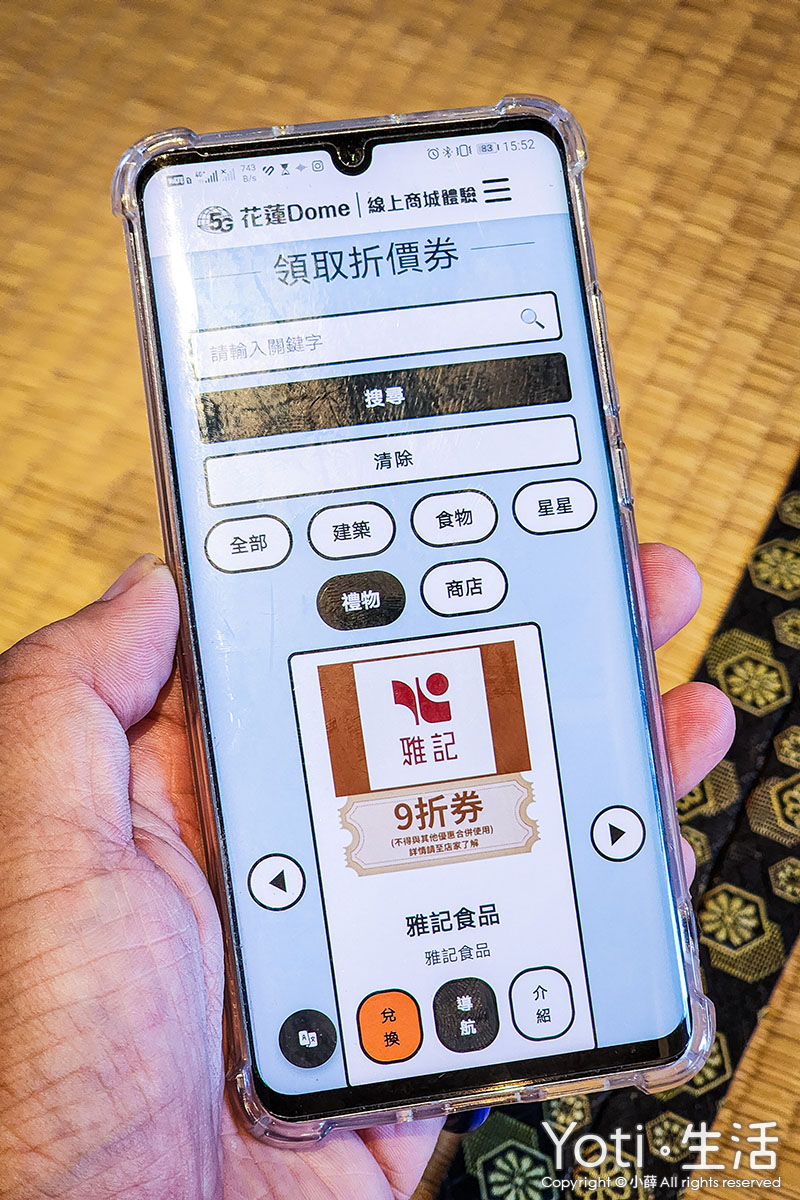 [花蓮展覽] 5G太魯閣XR巡迴展 | 免費體驗未來峽谷交響抽大獎
