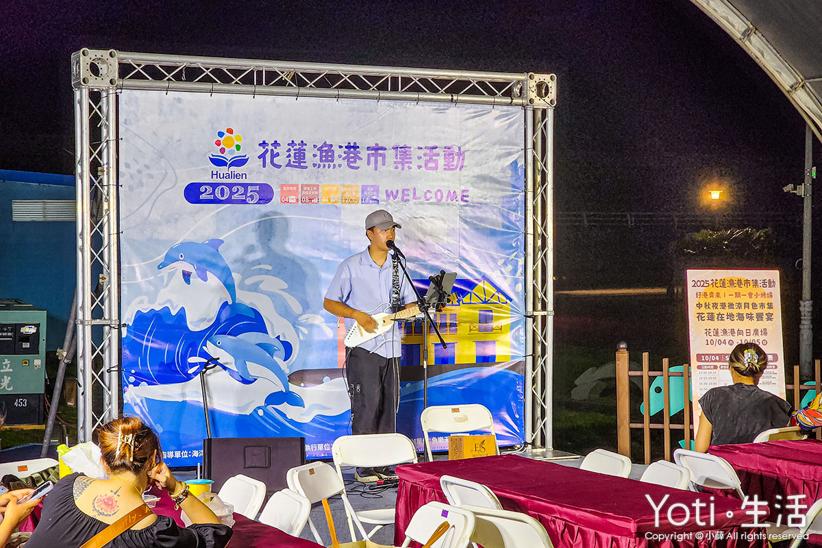 [花蓮活動] 2025「好港齊來」花蓮漁港市集 | 親子同樂海洋體驗