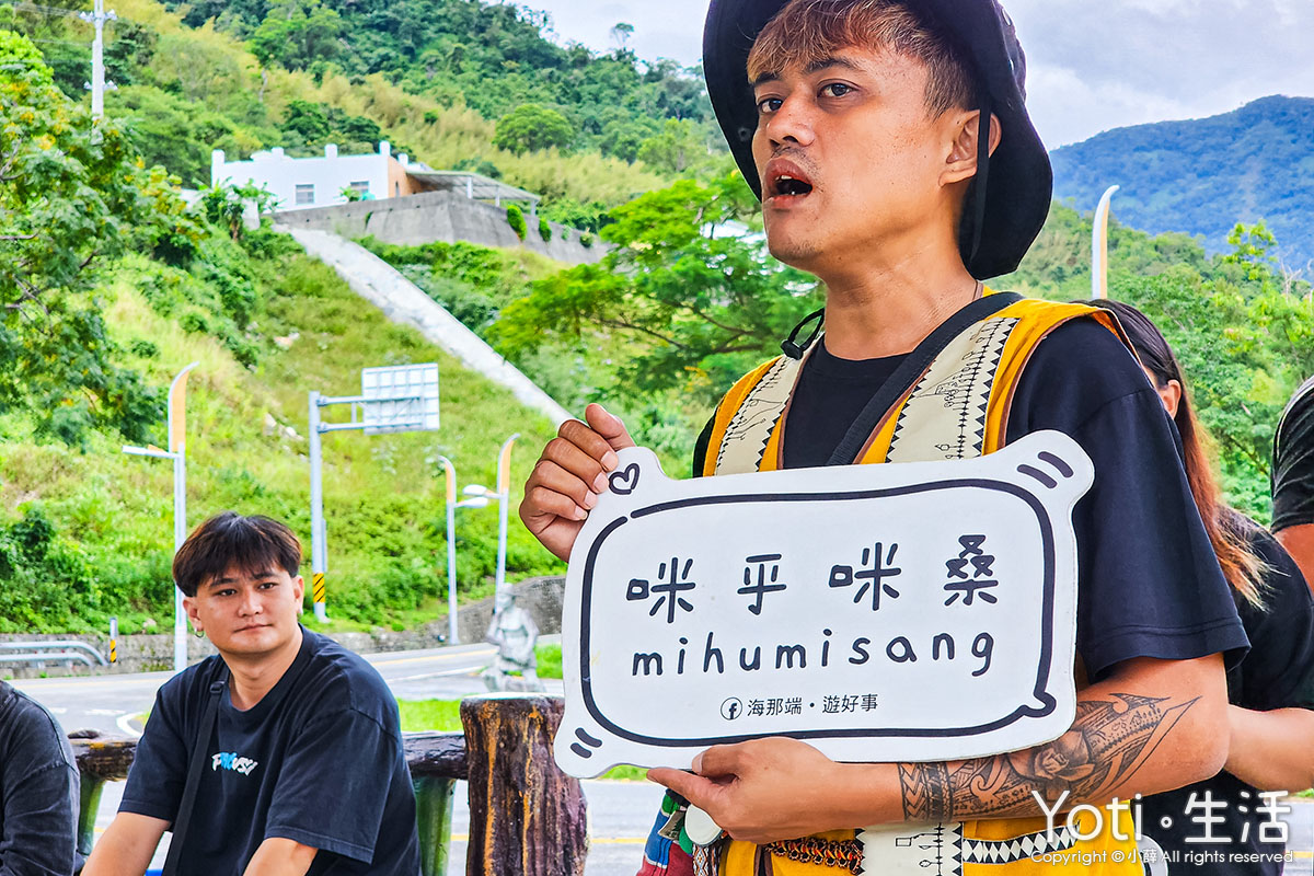 [台東海端] 初來部落 | 跟著布農去農耕，祭儀故事×農事體驗