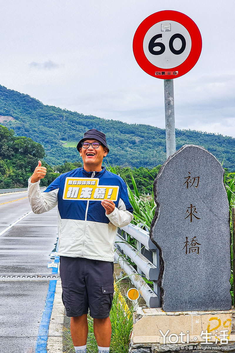 [台東海端] 初來部落 | 跟著布農去農耕，祭儀故事×農事體驗