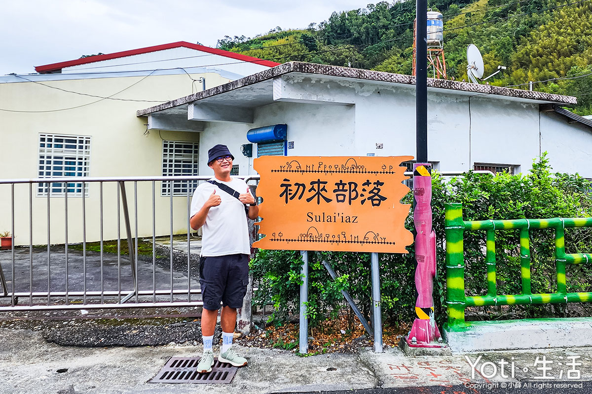 [台東海端] 初來部落 | 跟著布農去農耕，祭儀故事×農事體驗