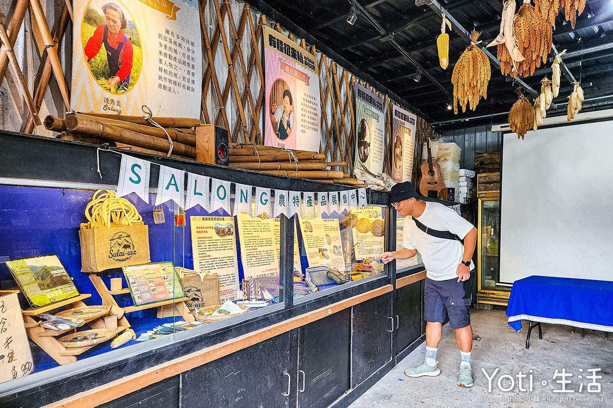 [台東海端] 初來部落 | 跟著布農去農耕，祭儀故事×農事體驗