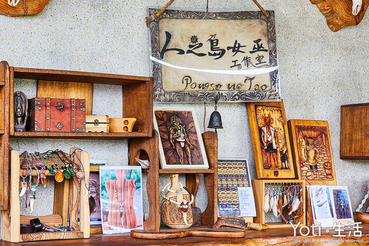 [台東海端] 初來部落 | 跟著布農去農耕，祭儀故事×農事體驗