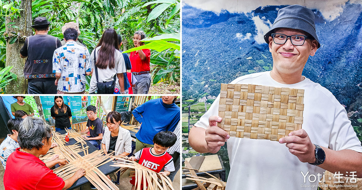 [台東海端] 加拿部落 | 來場月桃森呼吸，親手編織布農智慧