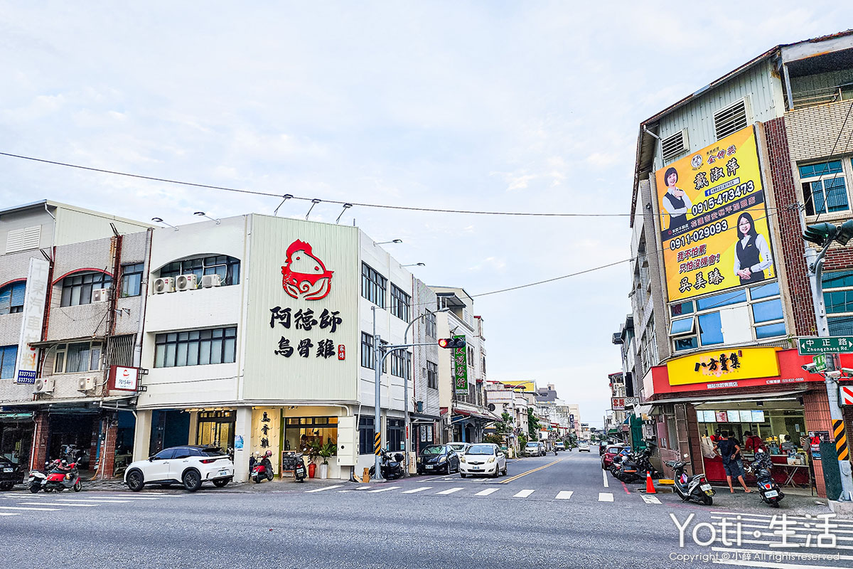 [花蓮食記] 阿德師烏骨雞健康廚房 | 補起來！藥膳養生鍋暖到心