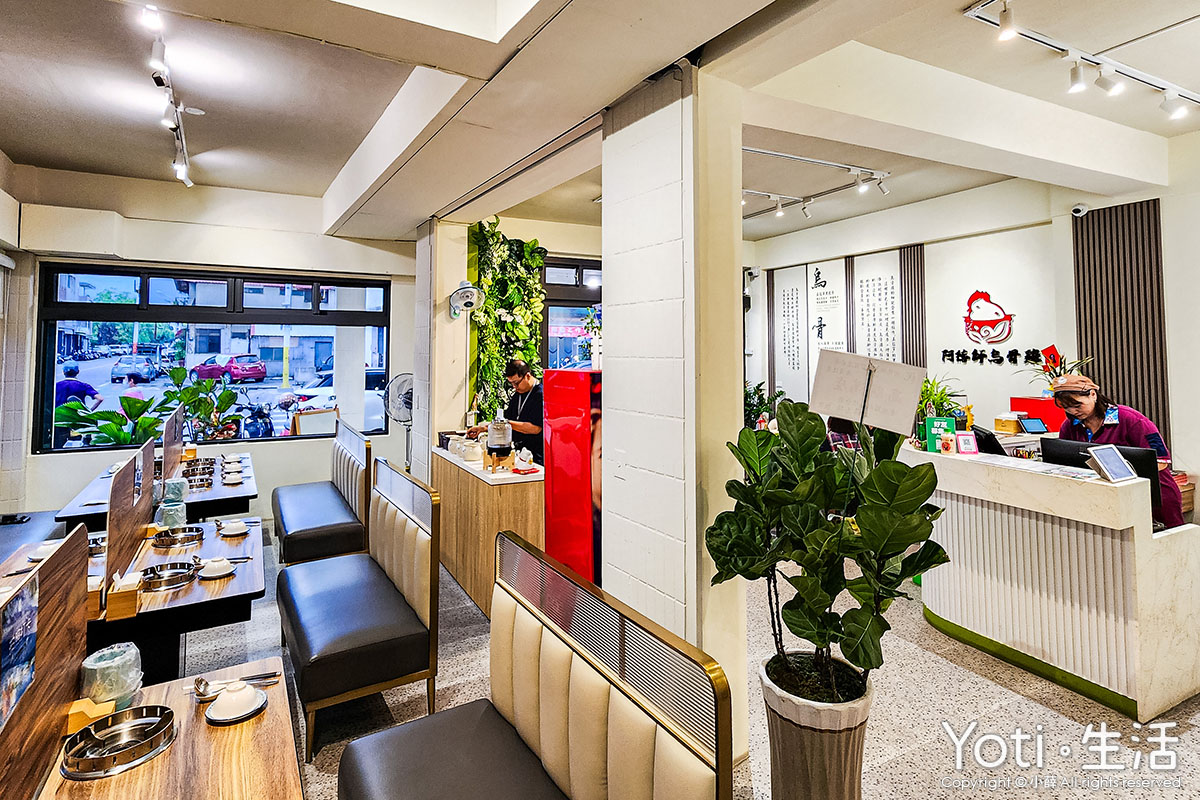 [花蓮食記] 阿德師烏骨雞健康廚房 | 補起來！藥膳養生鍋暖到心