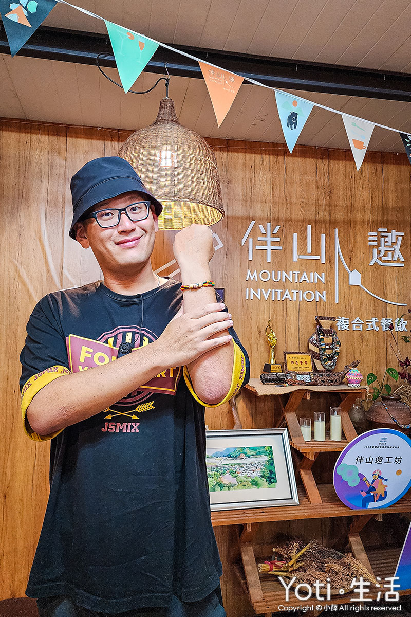 [台東金峰] 嘉蘭部落2日遊 | 部落文化、山林、食農DIY體驗