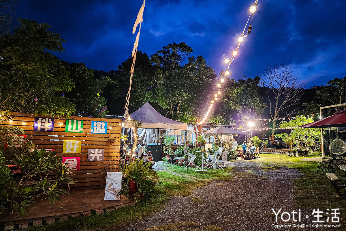 [台東金峰] 嘉蘭部落2日遊 | 部落文化、山林、食農DIY體驗
