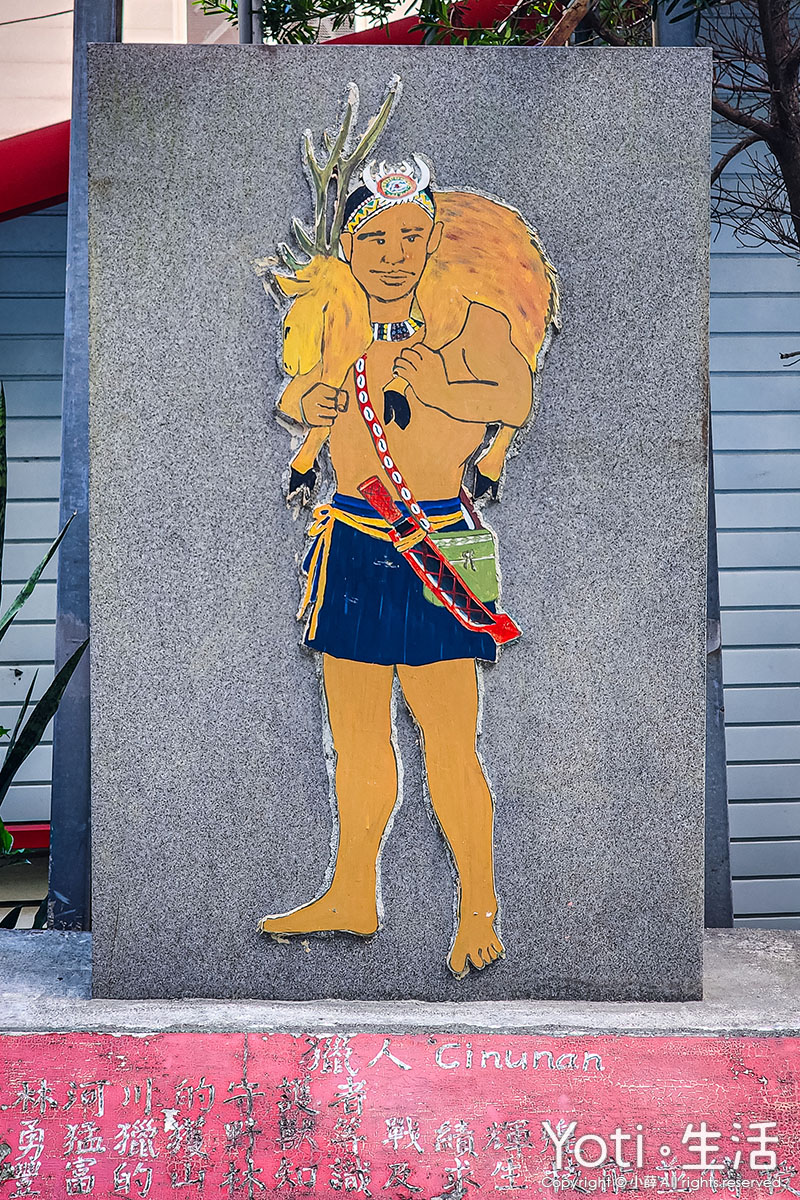 [台東金峰] 嘉蘭部落2日遊 | 部落文化、山林、食農DIY體驗