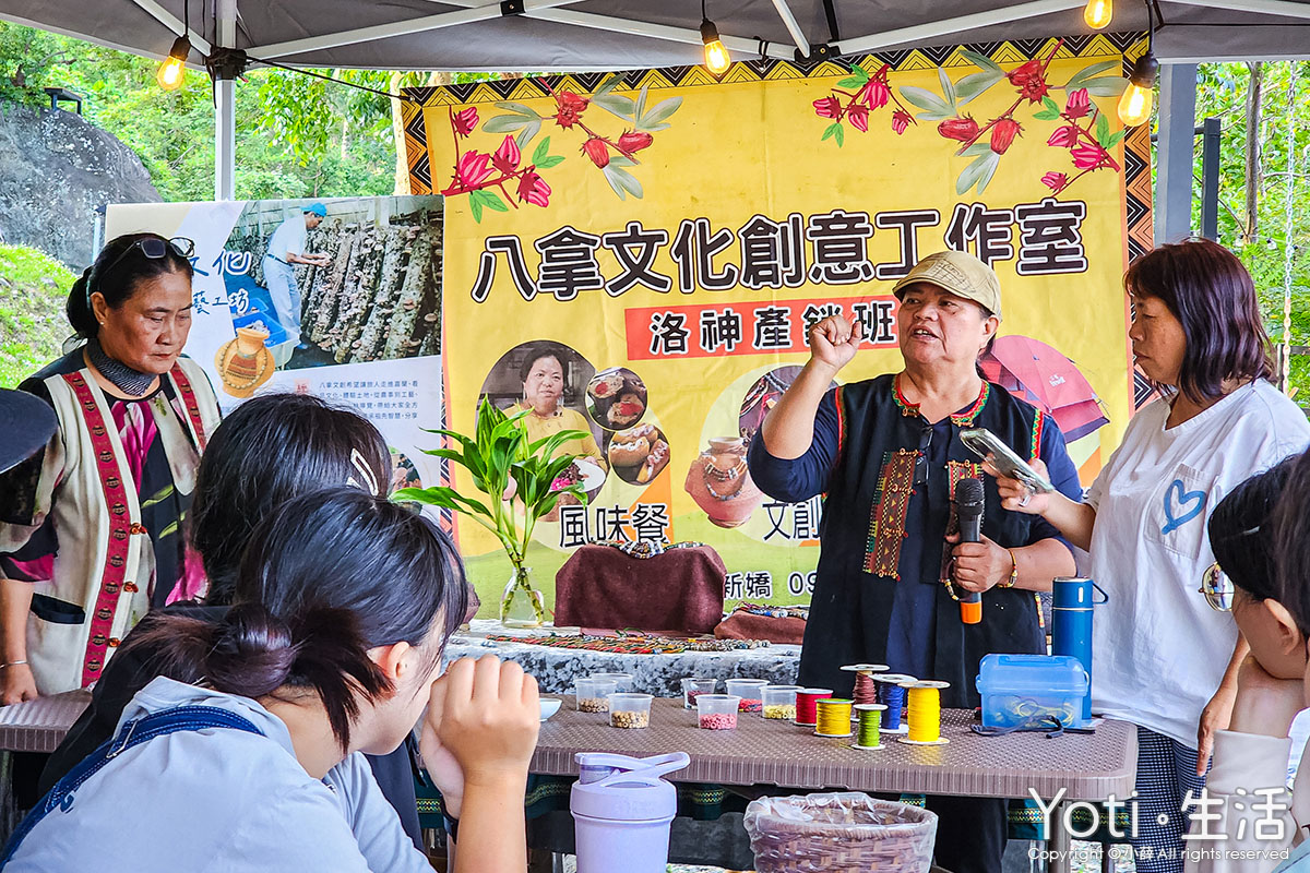 [台東金峰] 嘉蘭部落2日遊 | 部落文化、山林、食農DIY體驗