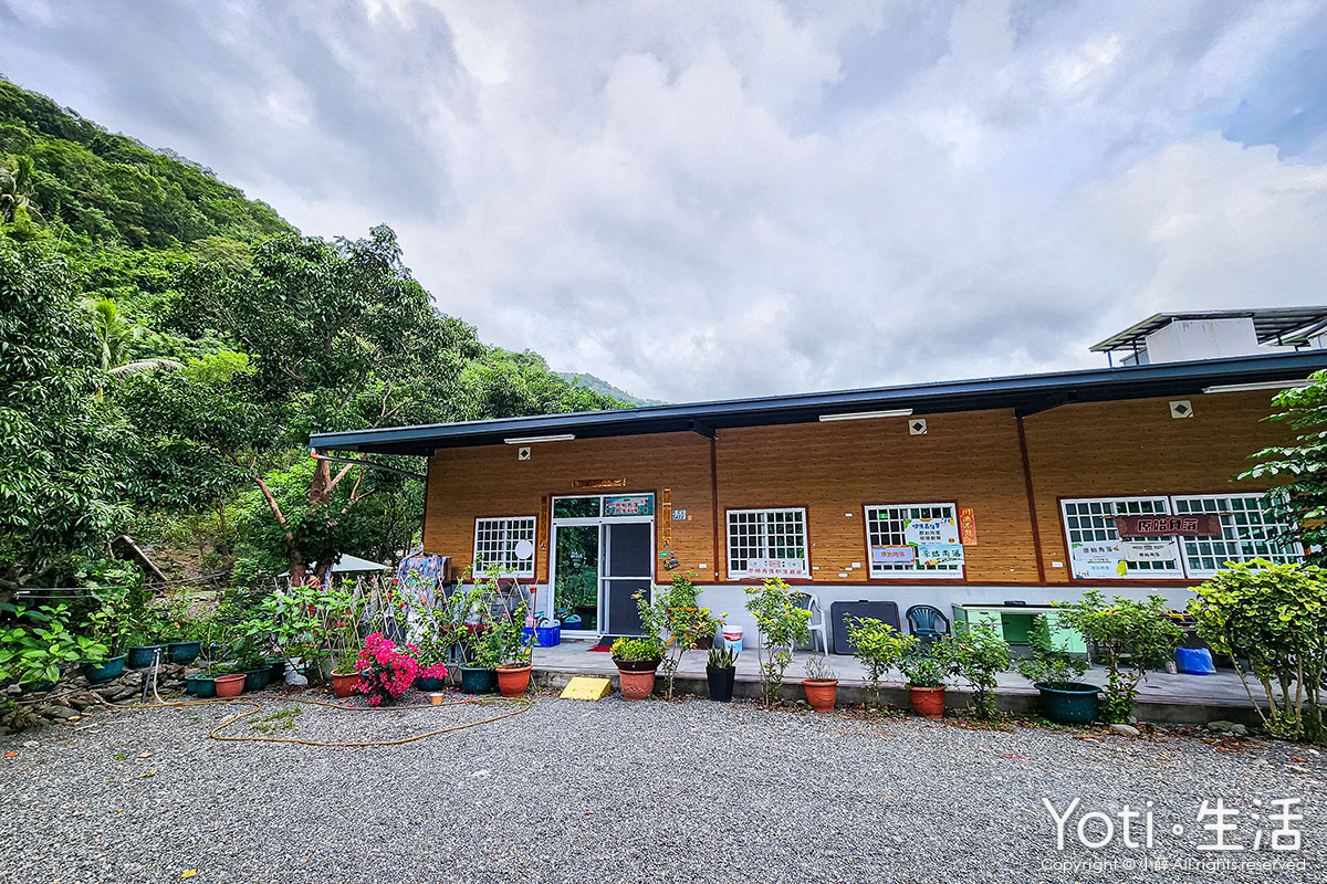 [台東金峰] 嘉蘭部落2日遊 | 部落文化、山林、食農DIY體驗